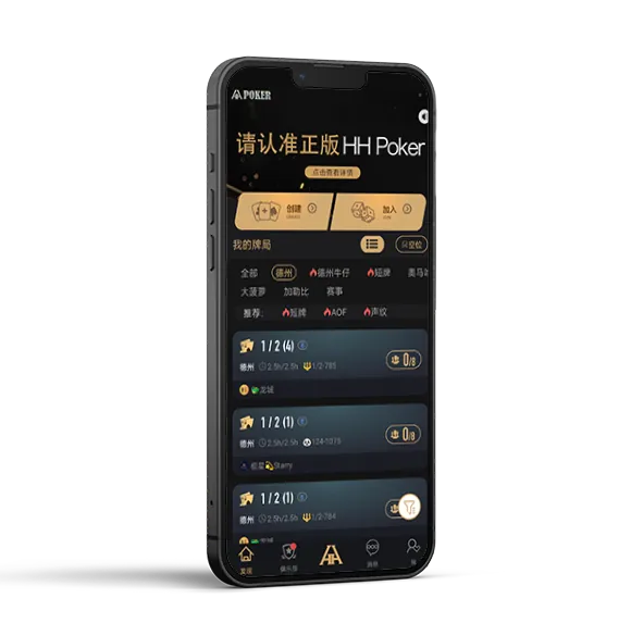 德扑圈下载官网